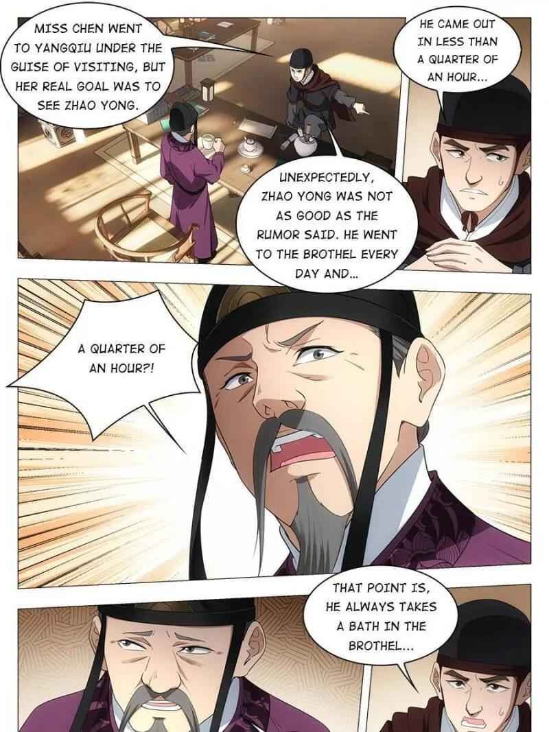 Great Zhou Immortal Officials chapter 34 page 3