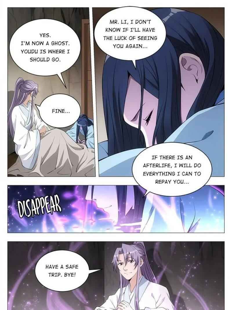 Great Zhou Immortal Officials chapter 35 page 18