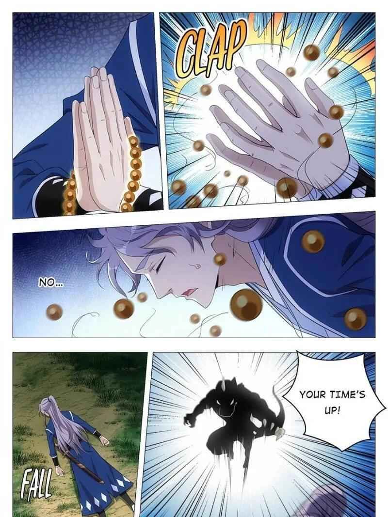 Great Zhou Immortal Officials chapter 38 page 29