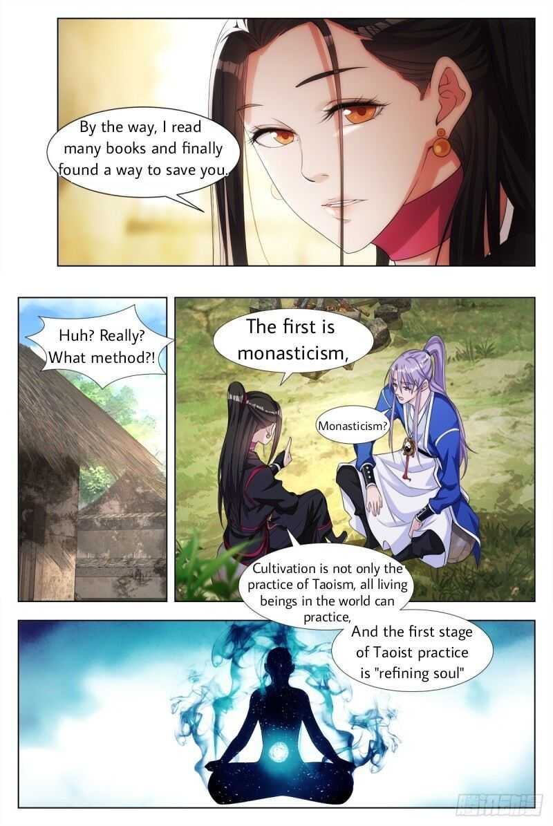 Great Zhou Immortal Officials chapter 4 page 10