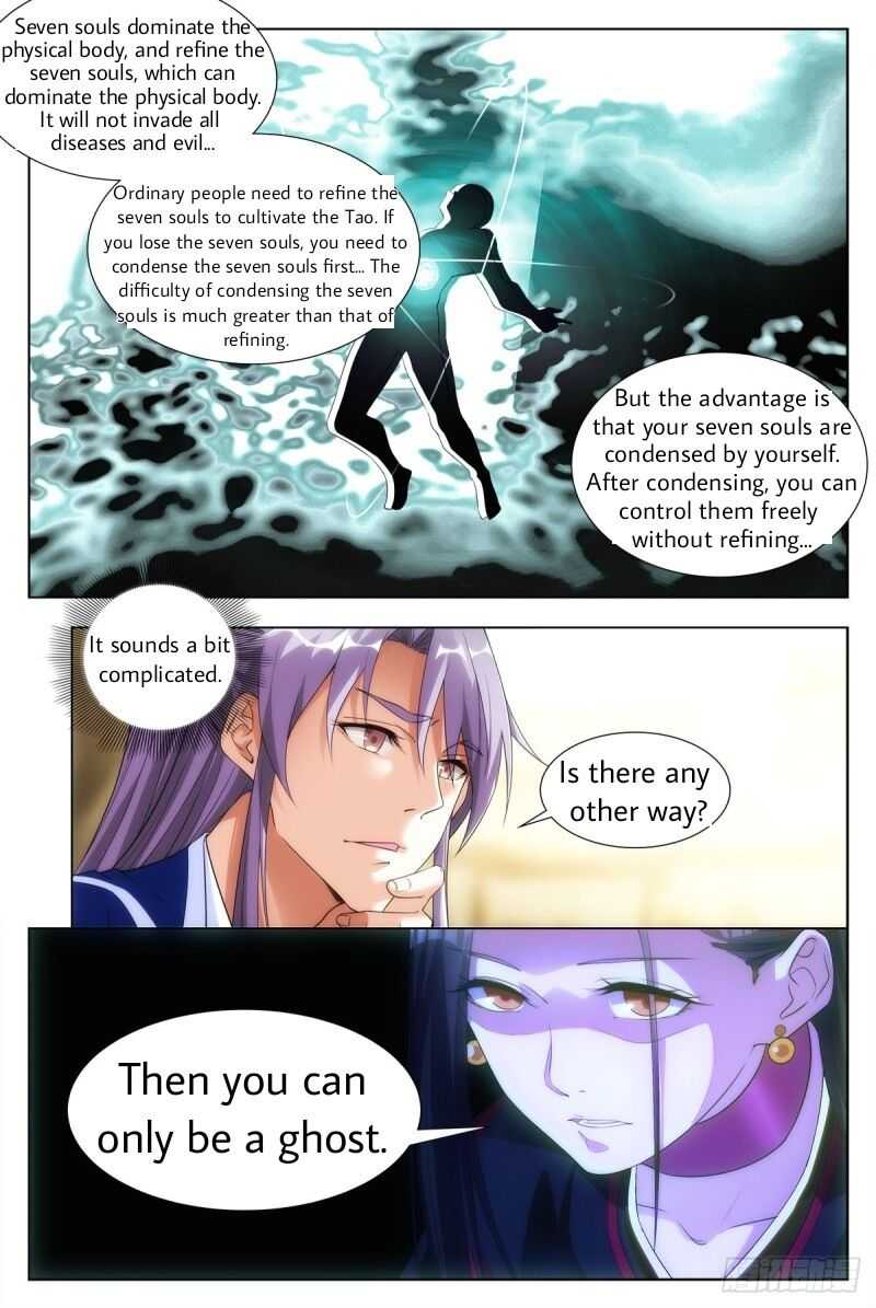 Great Zhou Immortal Officials chapter 4 page 11