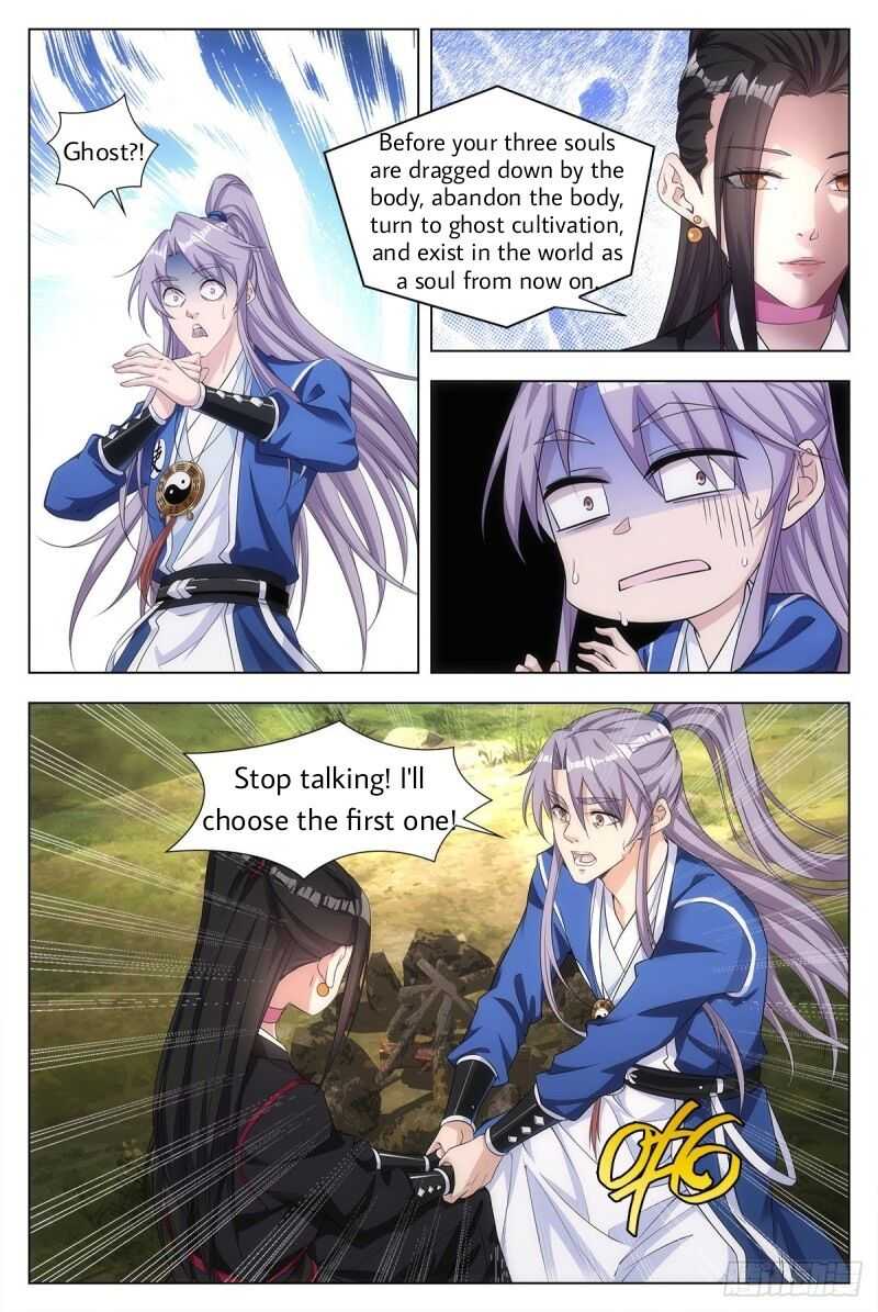 Great Zhou Immortal Officials chapter 4 page 12