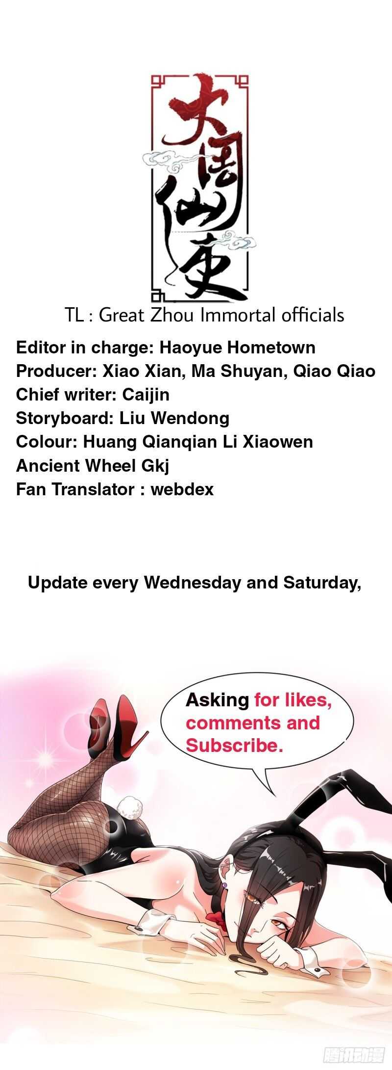 Great Zhou Immortal Officials chapter 4 page 15