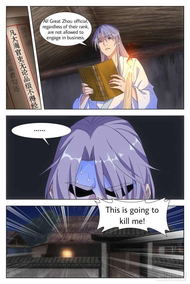 Great Zhou Immortal Officials chapter 4 page 4