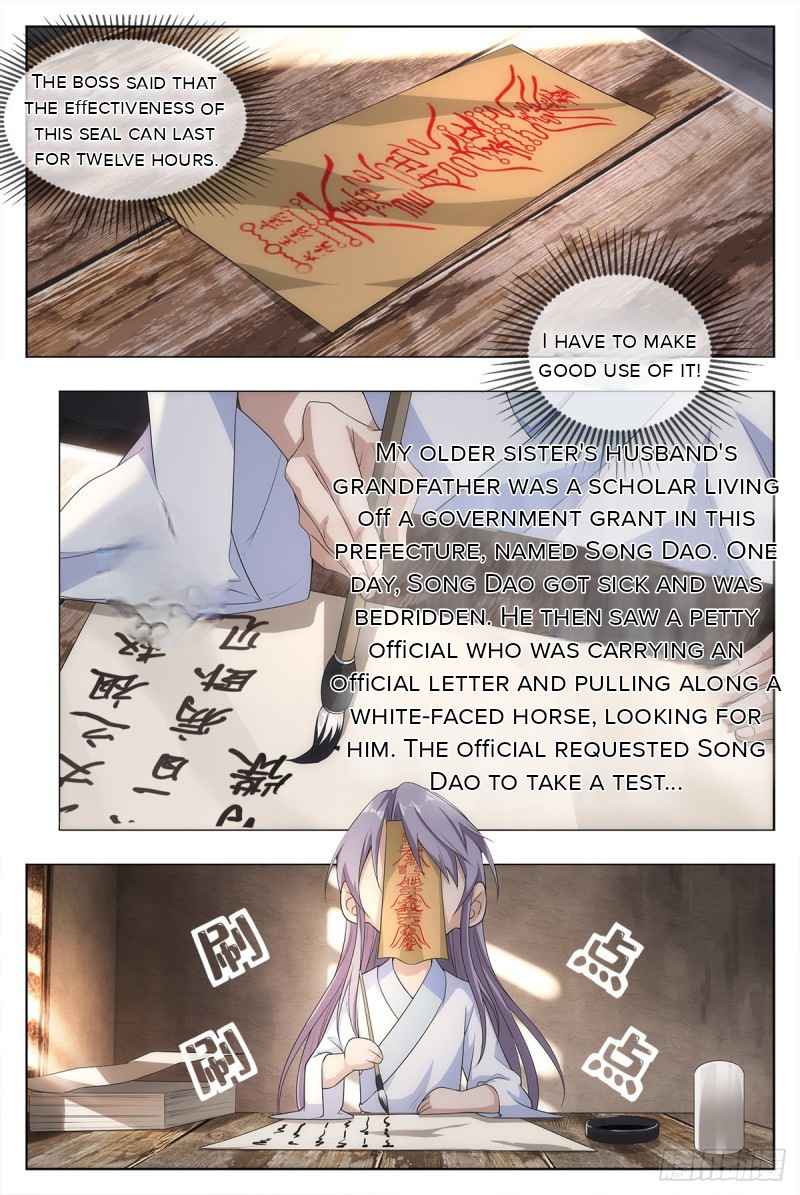 Great Zhou Immortal Officials chapter 5 page 10