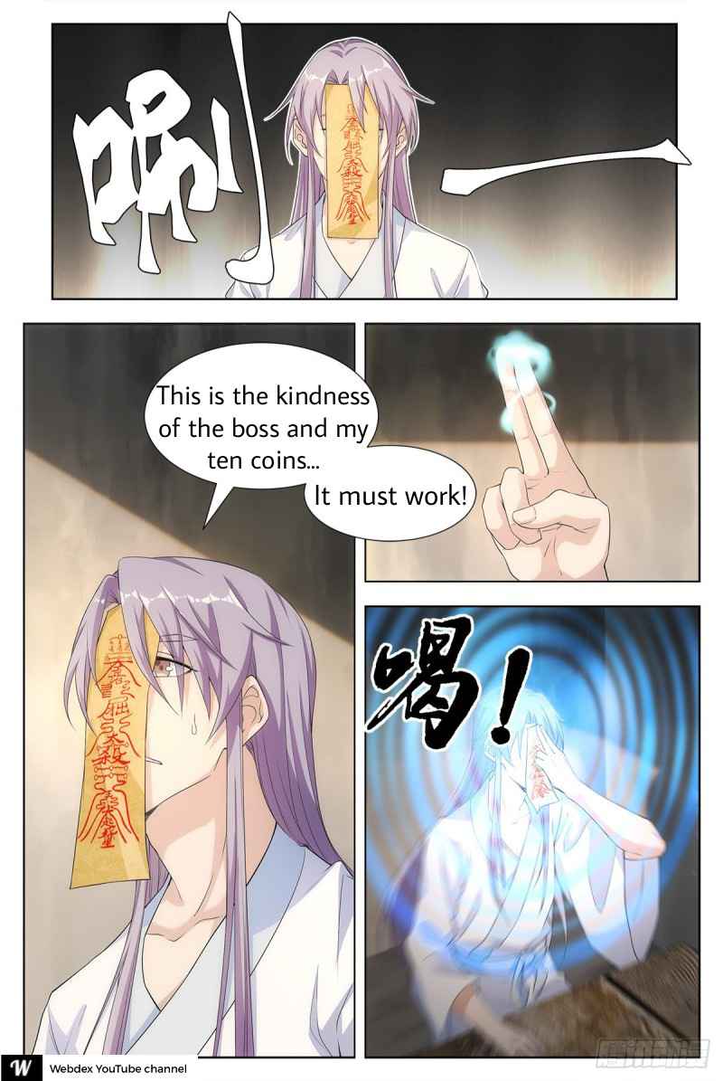 Great Zhou Immortal Officials chapter 5 page 6