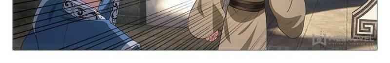 Great Zhou Immortal Officials chapter 50 page 11