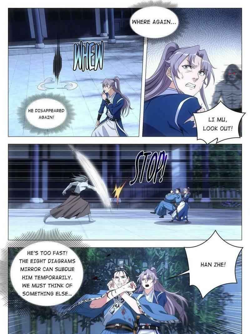 Great Zhou Immortal Officials chapter 52 page 17