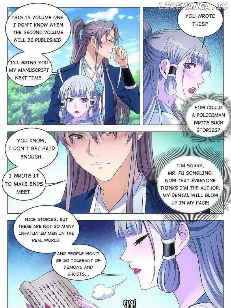 Great Zhou Immortal Officials chapter 55 page 17