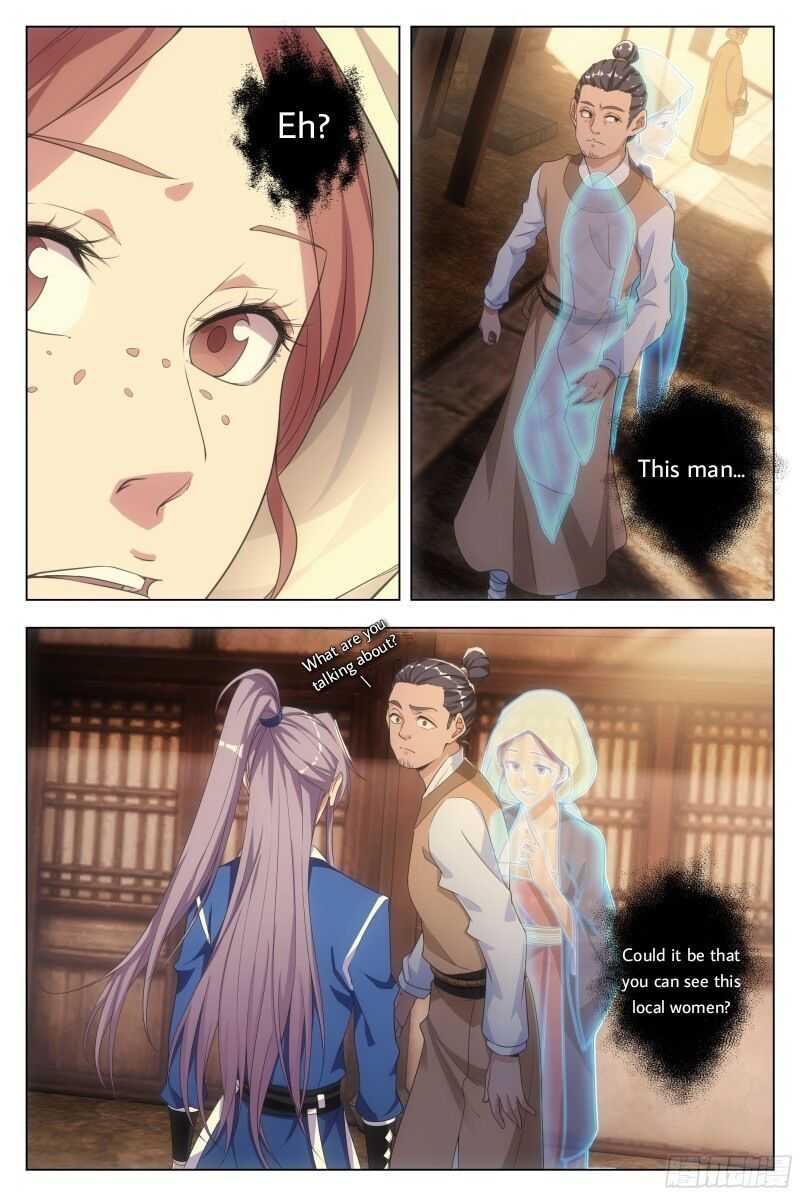 Great Zhou Immortal Officials chapter 6 page 12