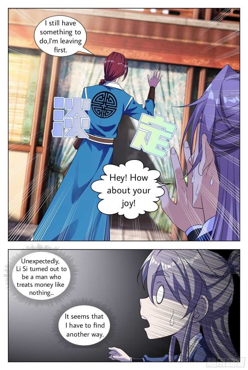 Great Zhou Immortal Officials chapter 6 page 5