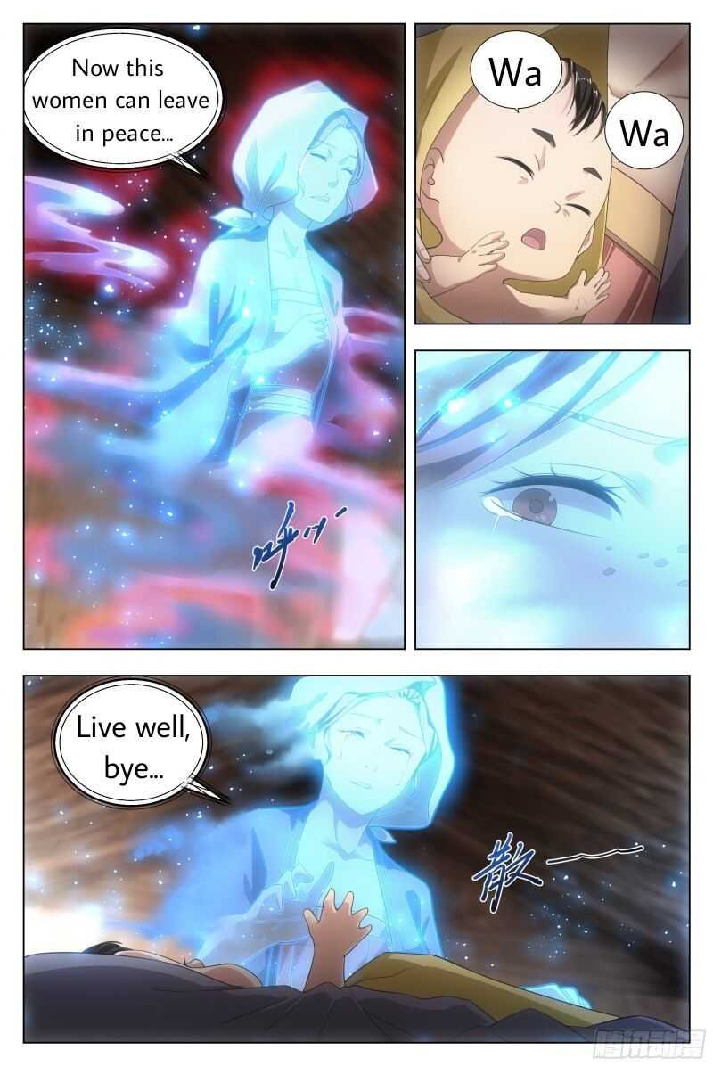 Great Zhou Immortal Officials chapter 7 page 12