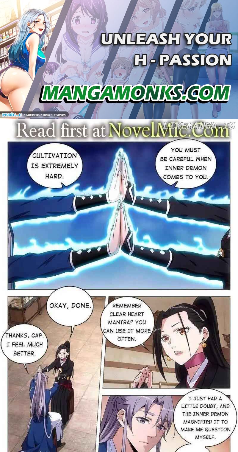 Great Zhou Immortal Officials chapter 73 page 1