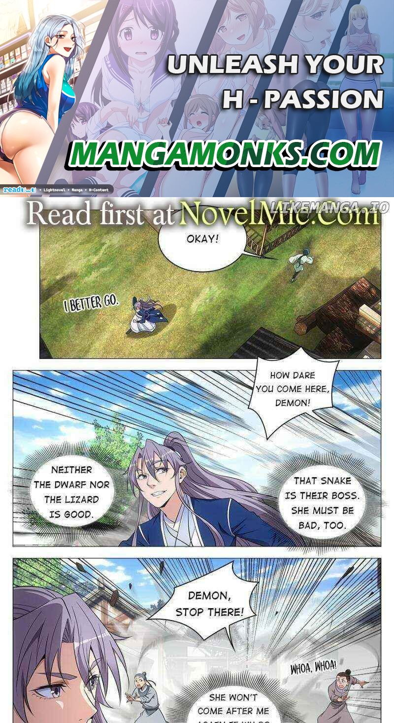 Great Zhou Immortal Officials chapter 76 page 1