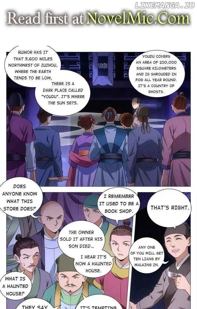 Great Zhou Immortal Officials chapter 78 page 2