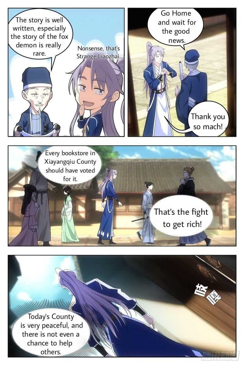 Great Zhou Immortal Officials chapter 8 page 10