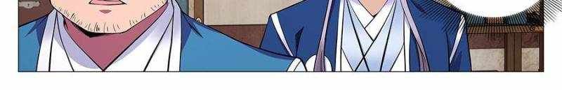 Great Zhou Immortal Officials chapter 81 page 8