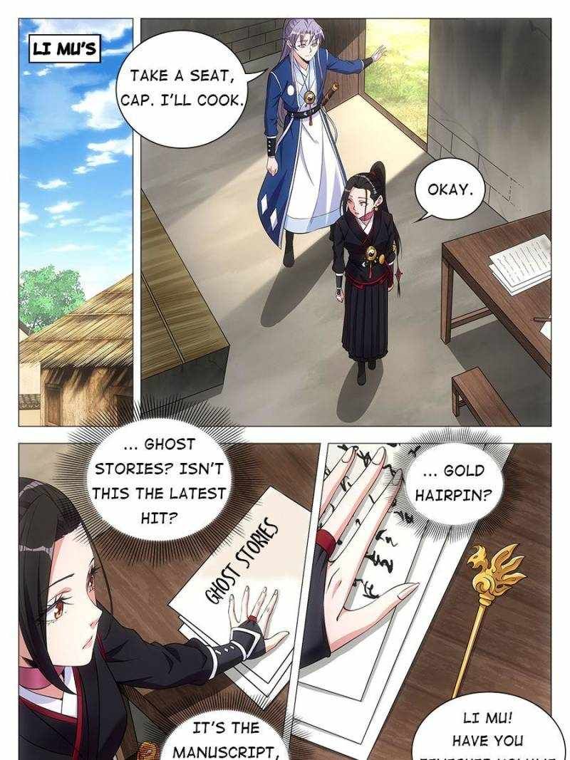 Great Zhou Immortal Officials chapter 82 page 17