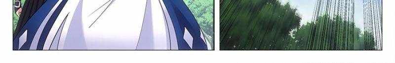 Great Zhou Immortal Officials chapter 82 page 2