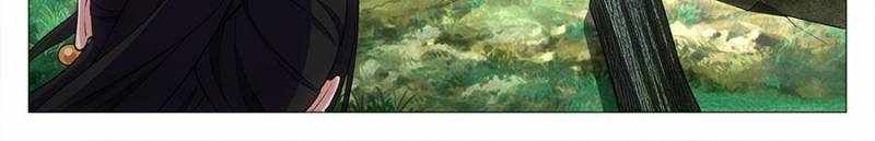 Great Zhou Immortal Officials chapter 82 page 4