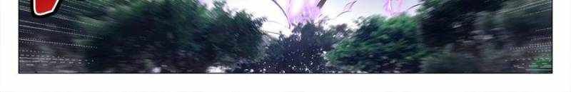 Great Zhou Immortal Officials chapter 82 page 8