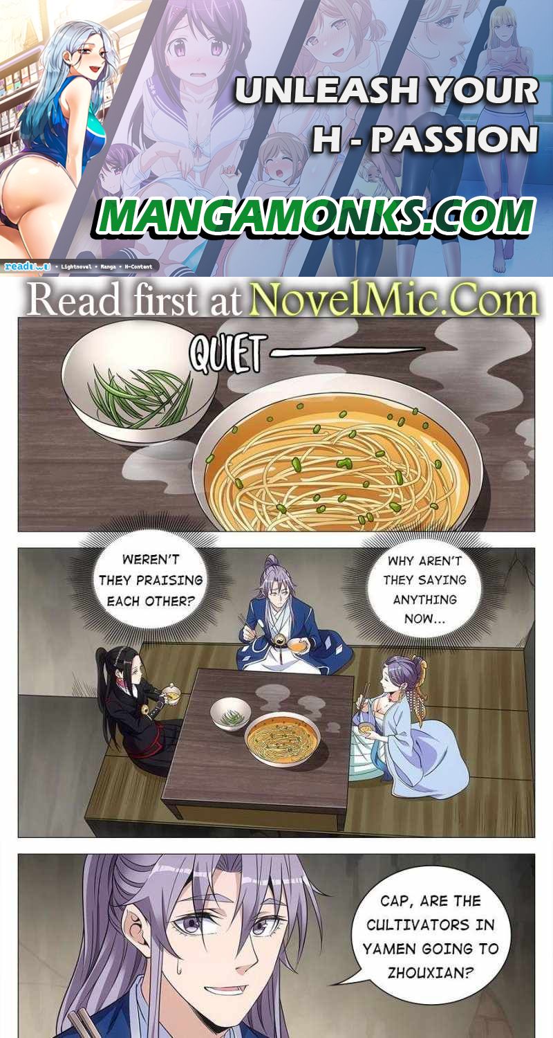 Great Zhou Immortal Officials chapter 83 page 1