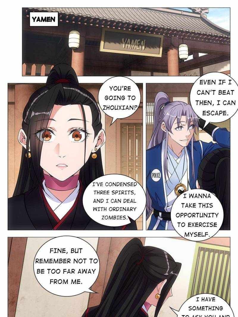 Great Zhou Immortal Officials chapter 83 page 17