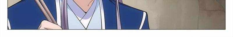 Great Zhou Immortal Officials chapter 83 page 2