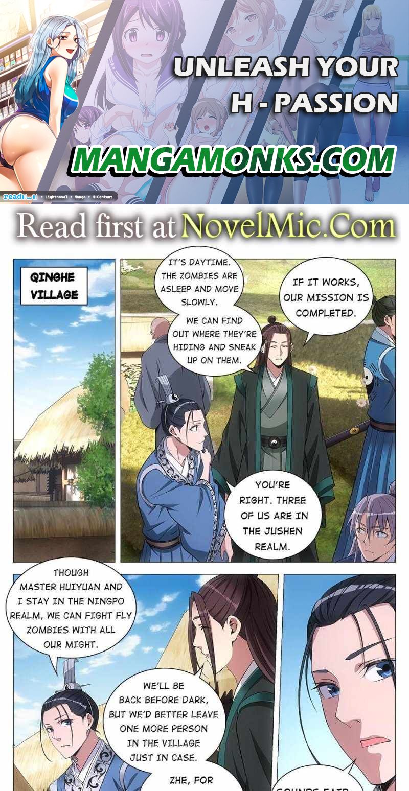 Great Zhou Immortal Officials chapter 86 page 1