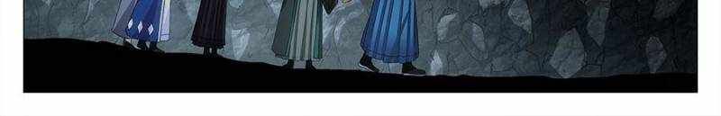 Great Zhou Immortal Officials chapter 86 page 10