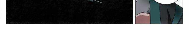 Great Zhou Immortal Officials chapter 86 page 6