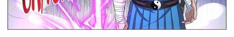 Great Zhou Immortal Officials chapter 87 page 18