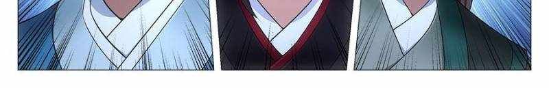 Great Zhou Immortal Officials chapter 87 page 8