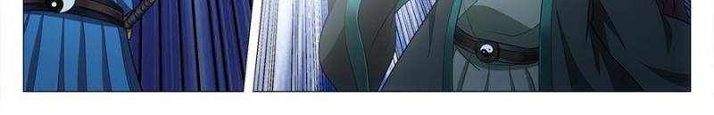 Great Zhou Immortal Officials chapter 89 page 12