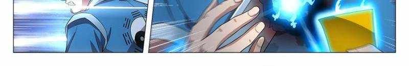 Great Zhou Immortal Officials chapter 89 page 8