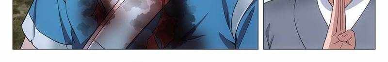 Great Zhou Immortal Officials chapter 90 page 18