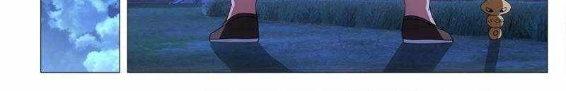 Great Zhou Immortal Officials chapter 91 page 20