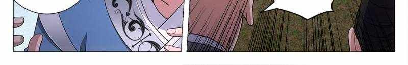 Great Zhou Immortal Officials chapter 91 page 6