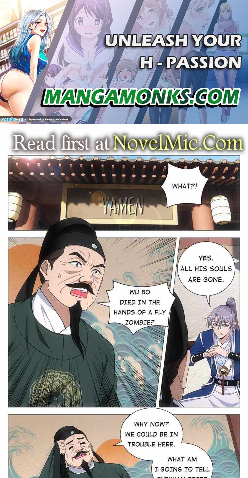 Great Zhou Immortal Officials chapter 92 page 1