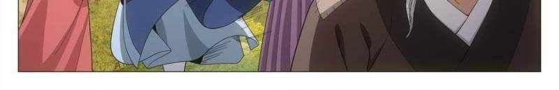 Great Zhou Immortal Officials chapter 93 page 10