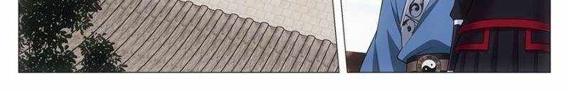 Great Zhou Immortal Officials chapter 93 page 4