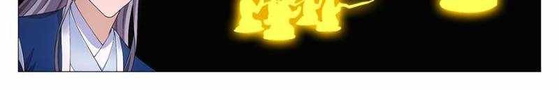 Great Zhou Immortal Officials chapter 94 page 10