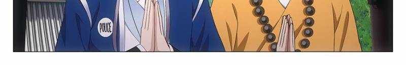 Great Zhou Immortal Officials chapter 94 page 14