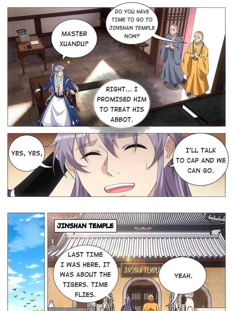 Great Zhou Immortal Officials chapter 94 page 7