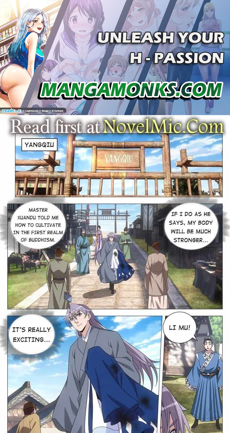 Great Zhou Immortal Officials chapter 95 page 1