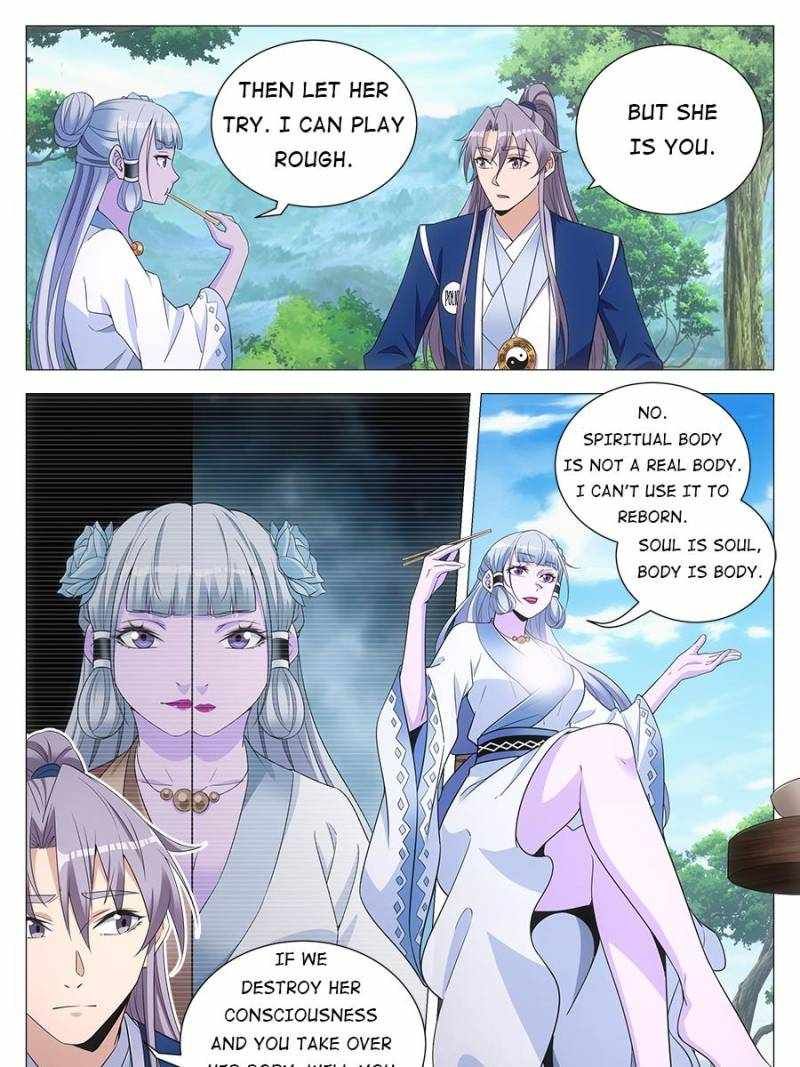 Great Zhou Immortal Officials chapter 95 page 19