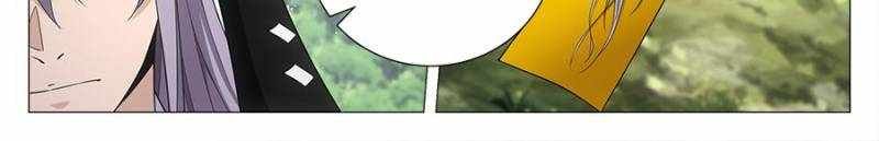 Great Zhou Immortal Officials chapter 95 page 22