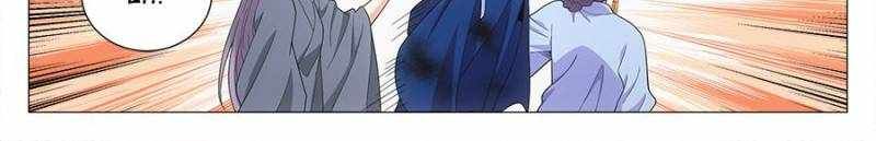 Great Zhou Immortal Officials chapter 95 page 6