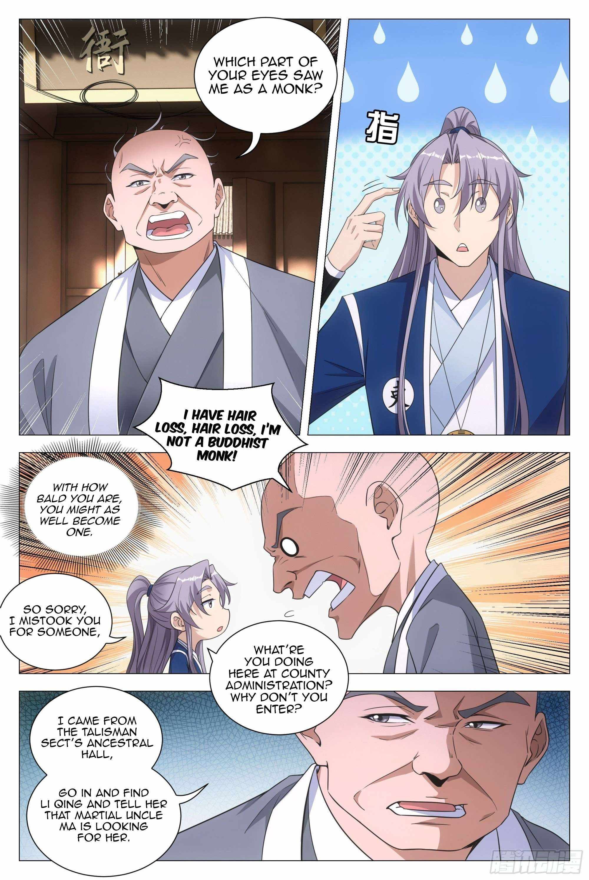 Great Zhou Immortal Officials chapter 96 page 2