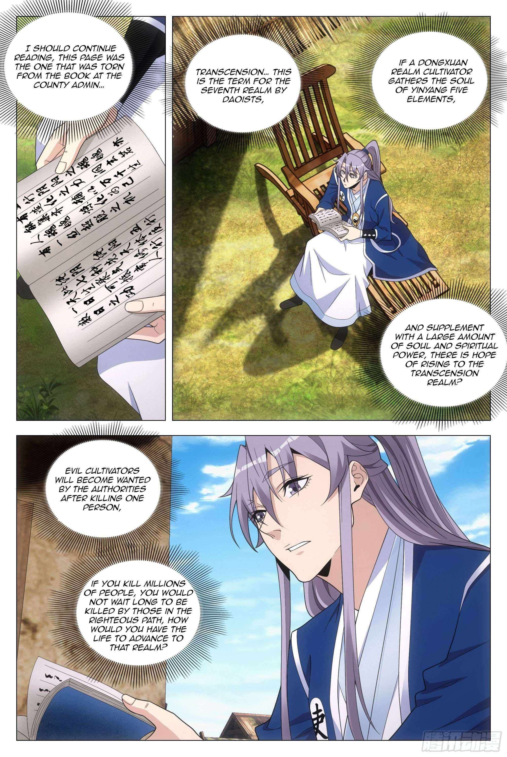 Great Zhou Immortal Officials chapter 97 page 10